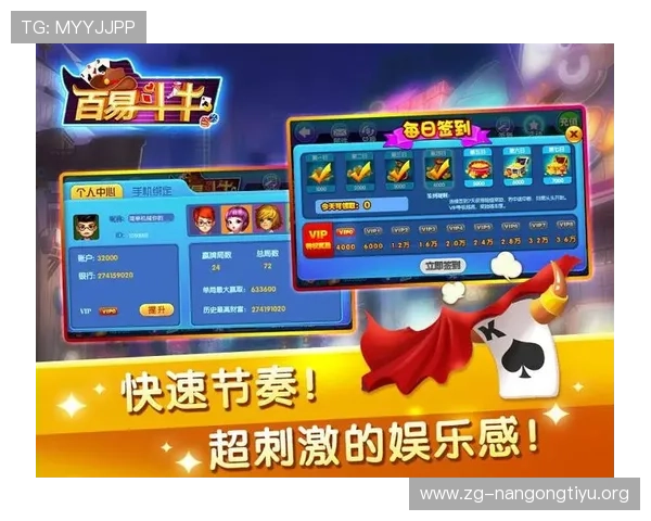 抢庄牛牛技巧实战经验分享帮助玩家优化策略提升游戏中的获胜概率 抢庄牛牛技巧实战经验分享帮助玩家优化策略提升游戏中的获胜概率