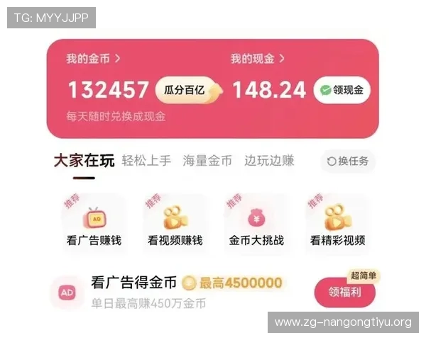 支持多种支付方式的跑得快免费版，充值提现方便快捷