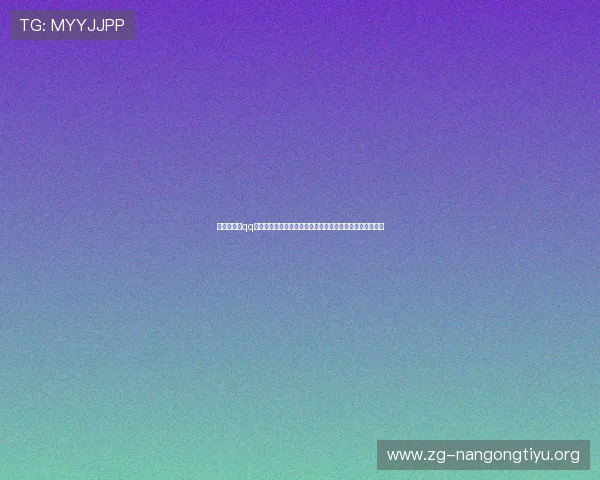 欢乐斗地主qq游戏大厅中常见问题及解决方案，帮助玩家顺利游戏无障碍