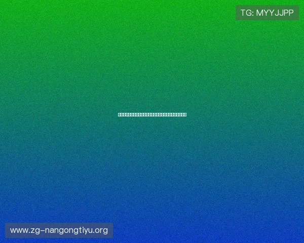 海地与苏格兰在世界杯历史上的交手战绩及比赛结果详细介绍