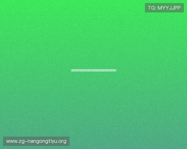 深入了解斗地主的规则细节与玩法变化，提升游戏体验与娱乐乐趣