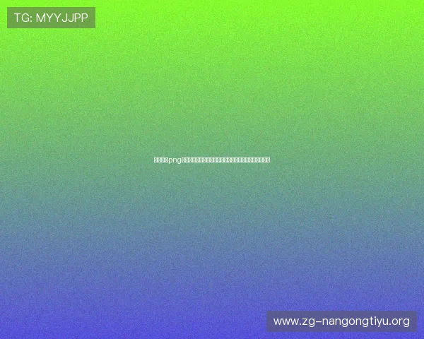 电子游戏png高清透明背景素材免费下载，满足你的各种游戏设计需求