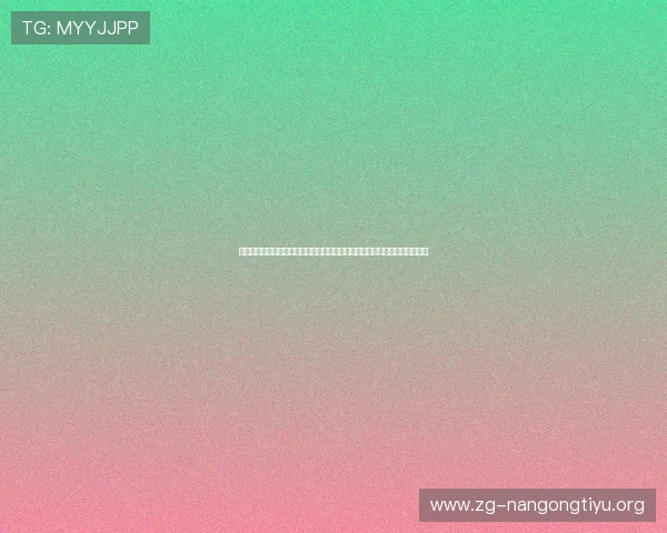 乐鱼在线娱乐提供专业的世界杯赛程安排与精彩集锦,满足足球迷的多样需求 乐鱼在线娱乐提供专业的世界杯赛程安排与精彩集锦,满足足球迷的多样需求