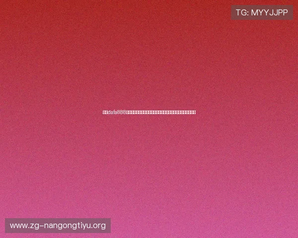 利用dafa888娱乐场经典版深入了解世界杯各国球队战绩与明星球员精彩表现 利用dafa888娱乐场经典版深入了解世界杯各国球队战绩与明星球员精彩表现