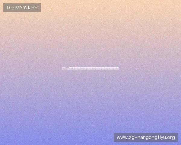 南宫pg娱乐官网:世界杯期间的精彩赛事直播与高清回放,尽享足球盛宴的每一刻 南宫pg娱乐官网:世界杯期间的精彩赛事直播与高清回放,尽享足球盛宴的每一刻