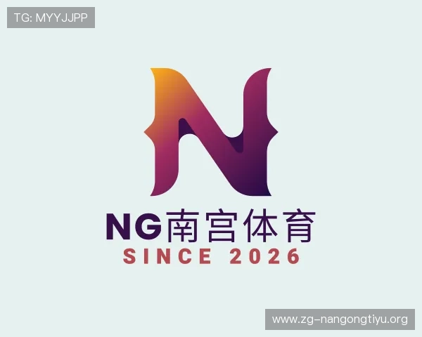 发现Ng南宫体育